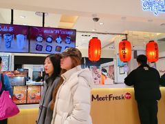 -鲜芋仙(群光广场店)