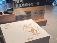 -张家卫·阳江菜·小海鲜(肥婆湾桥店)