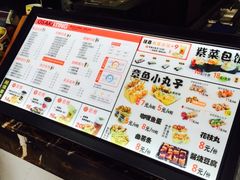 -太阪町(香洲百货店)