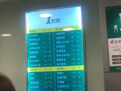 -1点点(湖明店)