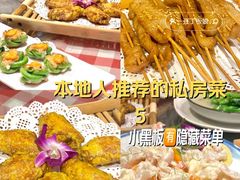 -龙桥私厨·姜花菊花过桥鱼·顺德菜(容桂店)