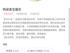 -奈雪的茶(国金中心店)