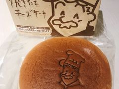 -瑞可爷爷的店(难波本店)