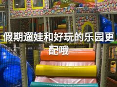 -天空之城欢乐嘉年华苏州店(环球188广场店)