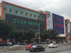 -京东家装(福州总店)