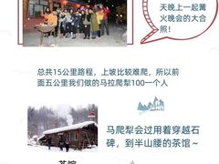 -雪谷