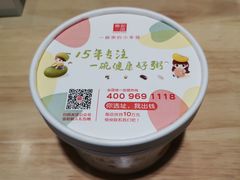 -嘉和一品粥(魏公村店)