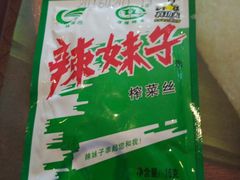 -真功夫(搜秀城店)