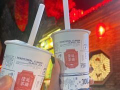 -隆延茶铺(学清路驹然店)