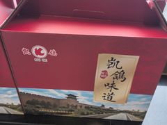 -凯鸽酒楼(大同振兴街店)