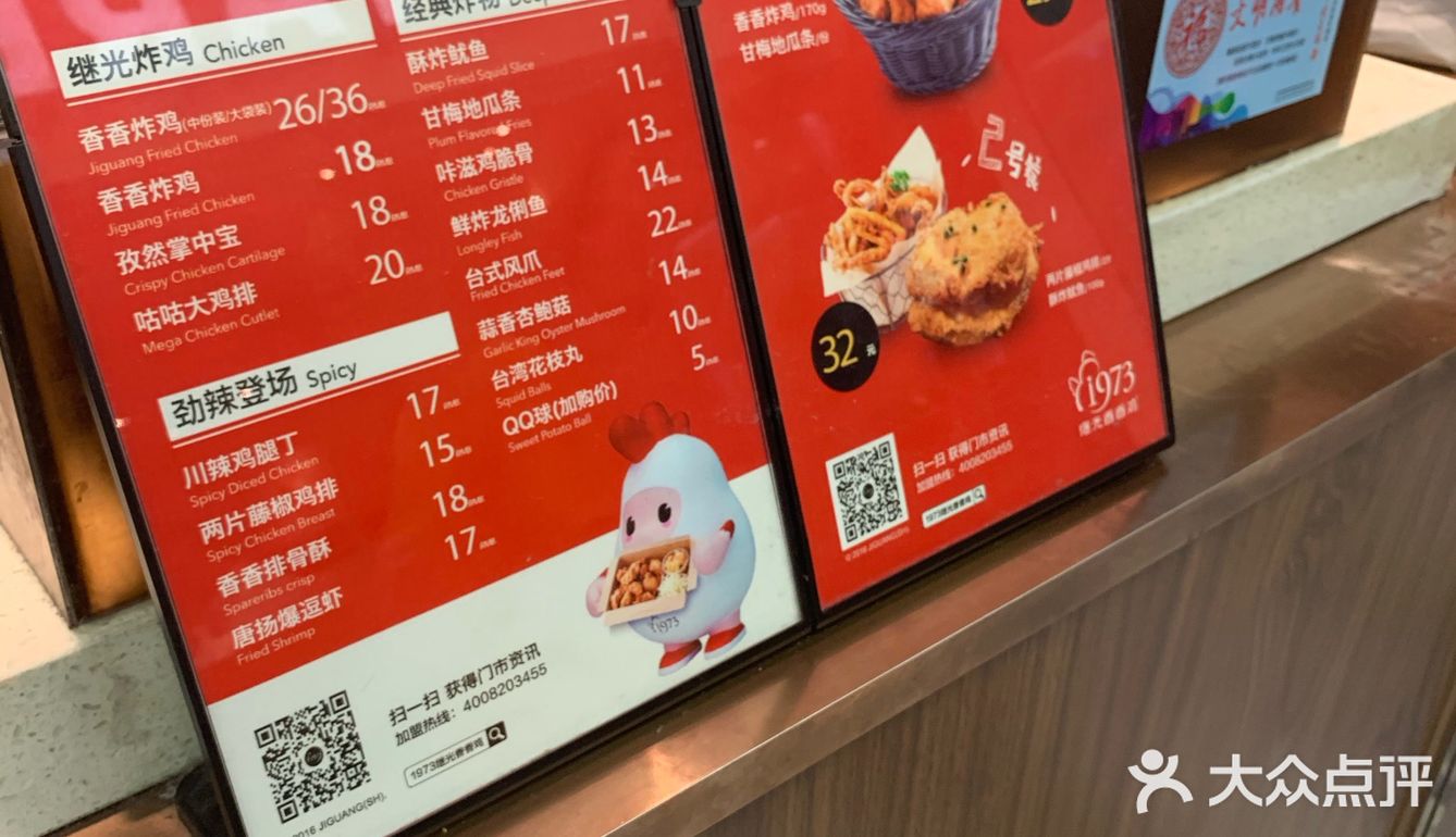 下午总是特别的饿，特别的馋