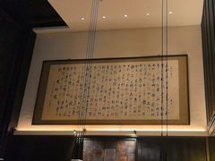 -曲水兰亭(北京四惠店)