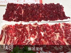 -古乐牛香·鲜牛肉牛杂火锅(新区店)