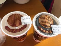 -阿姨奶茶专卖(舌涧道杭州惠民路创始店)