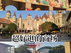 -长沙友阿奥特莱斯