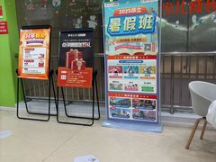 -昂立青少儿成长中心(长宁仙霞校区)