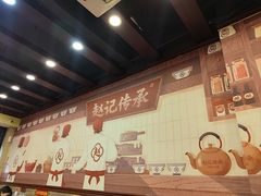 -赵记传承·中国甜品(福州总店)
