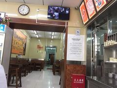 -庆丰包子铺(大红罗厂店)