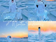 -哈尔滨热雪奇迹