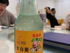 -雅逸居海鲜小厨