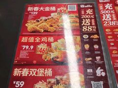 -肯德基(沈辽路店)