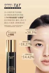 点击看大图 -雅曼妮spa美容养生