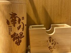 -南小蟹手工點心(三里屯店)
