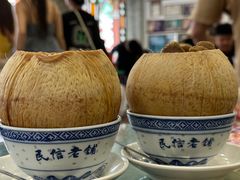 -民信老铺(华盖路店)