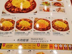 -CoCo壱番屋
