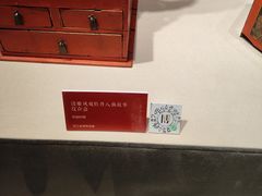 -温州博物馆