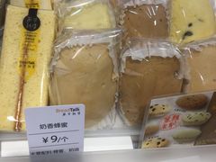 -BreadTalk面包新语·烘焙蛋糕(海珠丽影广场店)