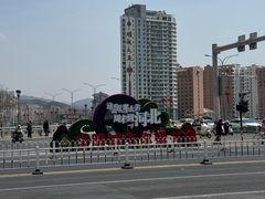 -清真喜兰老丁羊汤特色小吃