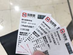 -扬州喜满客国际影城(京华城店)