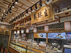 面包甜点陈列柜-吴酥生宫廷酥饼(南门口店)