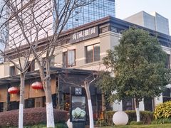 -荷风细雨·中国茶宴(碧云店)