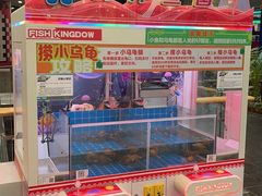 -凯德广场(学府店)