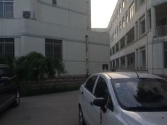-山东理工大学