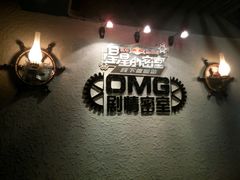 -恐怖游戏(湖滨店)