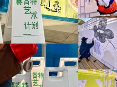 -金茂览秀城