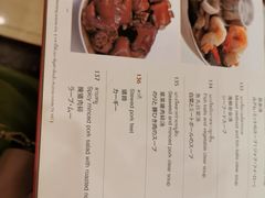 -建兴酒家(素里翁分店)