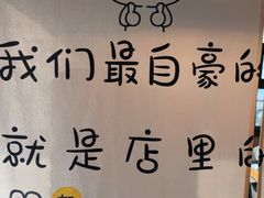 -风车面包