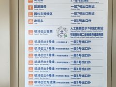 -哈尔滨太平国际机场-T2航站楼
