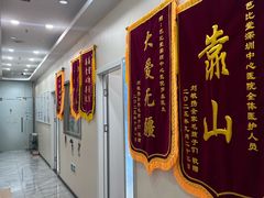 -芭比堂动物医院·24小时·眼科中心(深圳中心)