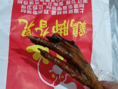 -鸡脚旮旯(苏州中心店)