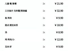 -宜家·瑞典风味餐厅(青岛商场店)