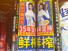 -大叹号·朝鲜族烤肉(潍坊泰华城店)