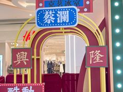 -天虹购物中心(深圳龙华店)