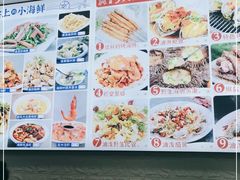 -来之顺海鲜菜馆·青岛菜(栈桥店)