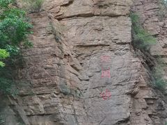 -湖洞水自然风景区