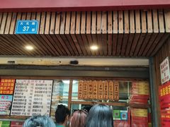 -阿吉仔(大元路店)